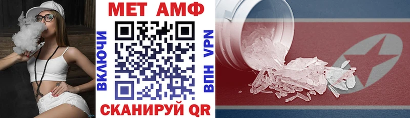 АМФ Розовый цены наркотик Мирный