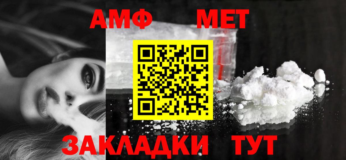 кракен зеркало  Вход с VPN  АМФ  Мирный  АМФЕТАМИН VHQ 