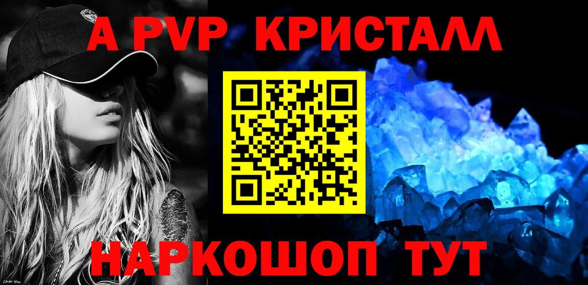 А ПВП СК  Alpha PVP СК КРИС  Вход с VPN  A PVP крисы CK  Alfa_PVP  Мирный 