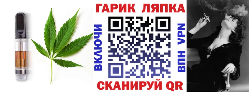 даркнет официальный сайт  Мирный  Еда ТГК марихуана 