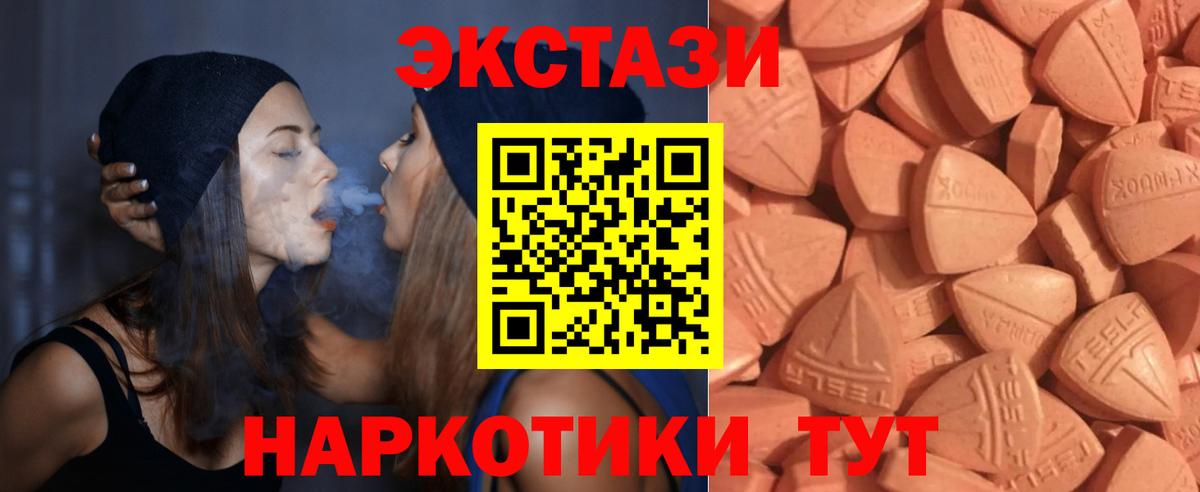 Мирный  Экстази диски  ЭКСТАЗИ бентли  Вход с VPN 