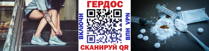 Героин белый  наркошоп  МЕГА как зайти  Мирный 