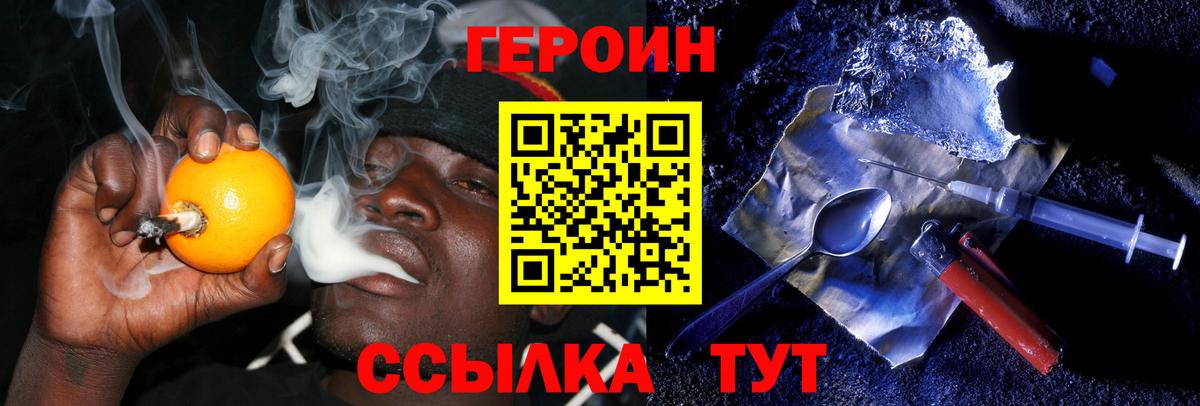 Мирный  Героин гречка  Героин  Вход с VPN 