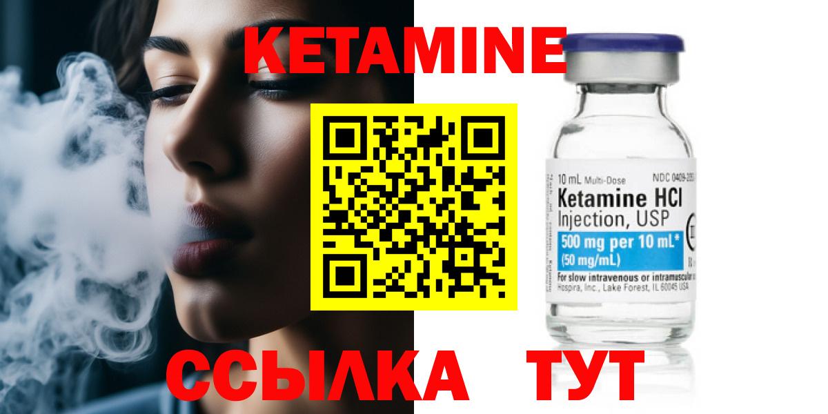 Мефедрон кристаллы  А ПВП СОЛЬ кристаллы  ГАШИШ  МДМА  Вход с VPN  Мирный  Конопля  Меф МЯУ МЯУ 