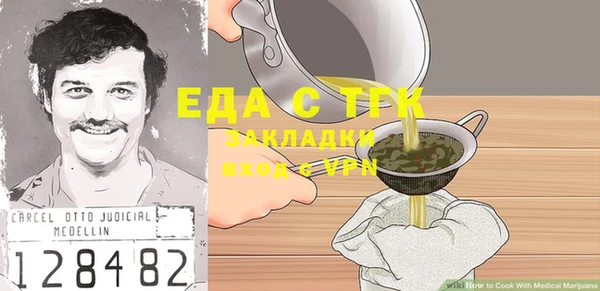 МДМА Алексин