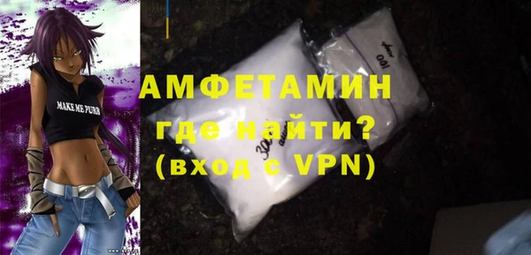 метамфетамин Алексеевка
