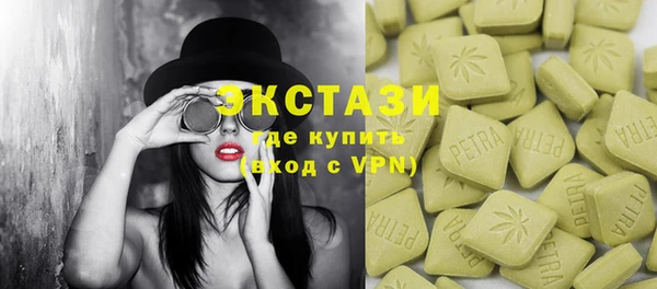 MESCALINE Абаза