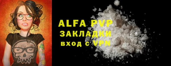 твердый Абдулино