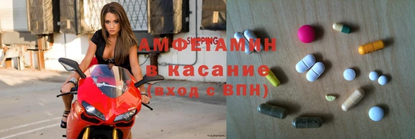 MESCALINE Абаза