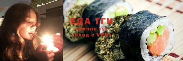МДМА Алексин