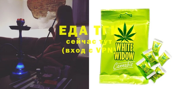 MESCALINE Абаза