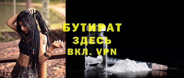 MESCALINE Абаза