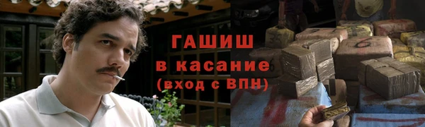 ALPHA PVP Абинск