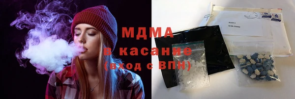 MESCALINE Абаза