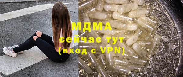 МДМА Алексин