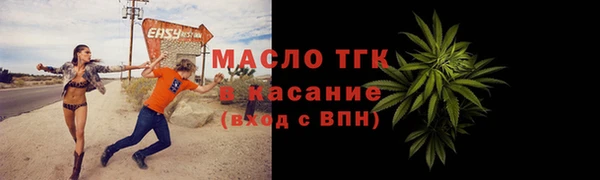 ALPHA PVP Абинск