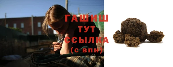 ALPHA PVP Абинск