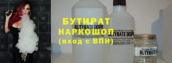 МДМА Алексин