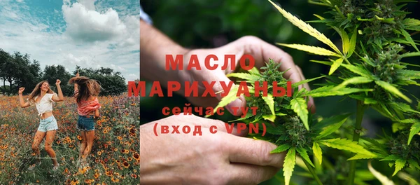 метамфетамин Алексеевка