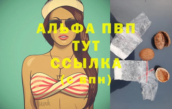 МДМА Алексин