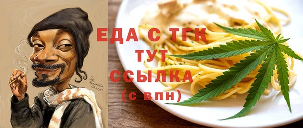 ALPHA PVP Абинск