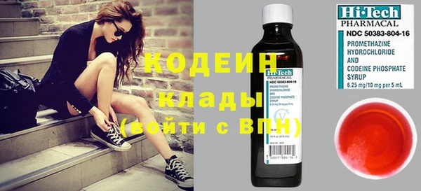 ALPHA PVP Абинск