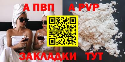 меф VHQ Кандалакша