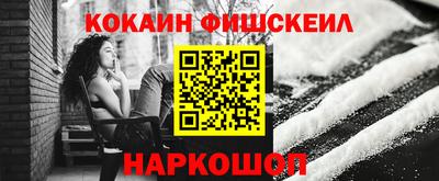 меф VHQ Кандалакша