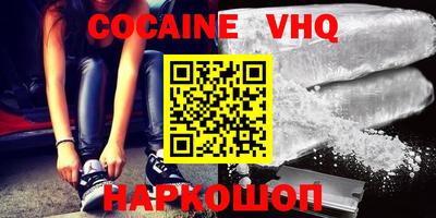 мефедрон мука Ипатово