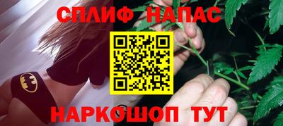 кокаин Канаш
