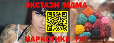 меф VHQ Кандалакша