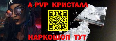 стафф Камышлов