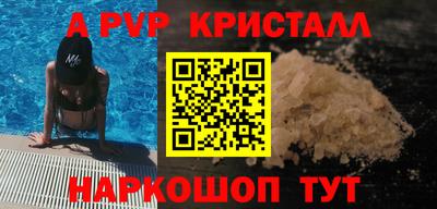 меф VHQ Кандалакша