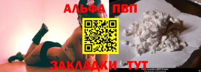 мефедрон мука Ипатово