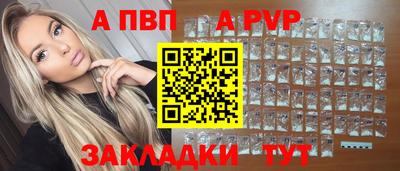 кокаин Канаш
