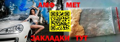 стафф Камышлов