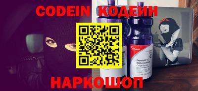 стафф Камышлов