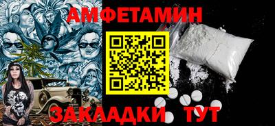 стафф Камышлов