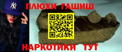 стафф Камышлов