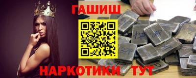 кокаин Канаш
