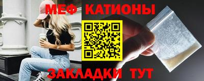 мефедрон мука Ипатово