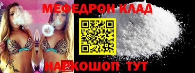 дживик Ирбит