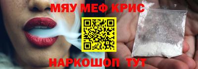 стафф Камышлов