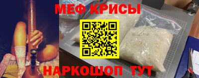 кокаин Канаш