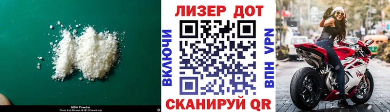 ЛСД экстази ecstasy  Мирный 