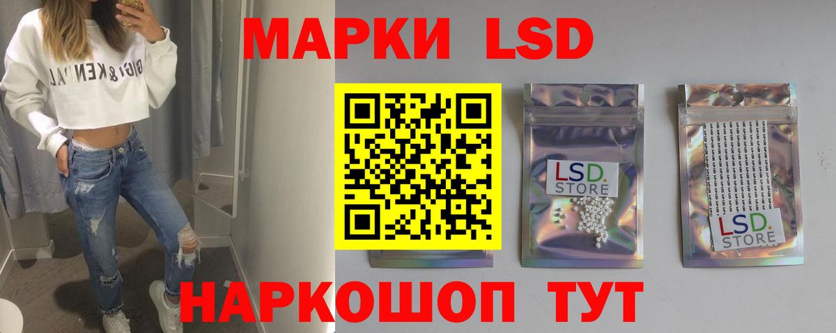 ЛСД экстази кислота  ЛСД экстази ecstasy  ЛСД экстази  Мирный  Вход с VPN 