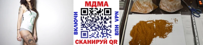 МДМА кристаллы  закладки  Мирный 