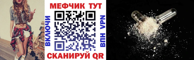 МЯУ-МЯУ мяу мяу  Мирный 