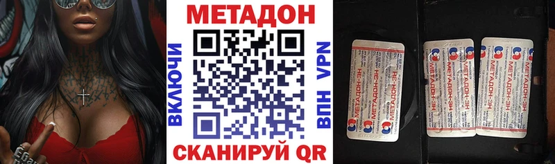 Метадон белоснежный  сколько стоит  Мирный 